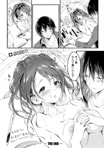 Page 94 of COMIC Shingeki 2020-05 - preview thumbnail