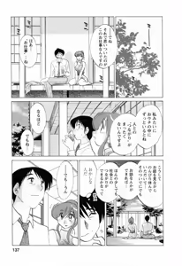 Page 137 of Hataraku Hitozuma-san - Working Married Woman - preview thumbnail
