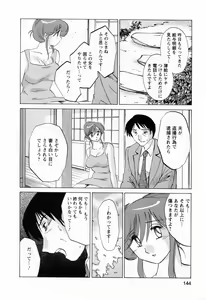 Page 144 of Hataraku Hitozuma-san - Working Married Woman - preview thumbnail