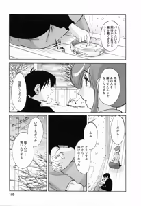 Page 189 of Hataraku Hitozuma-san - Working Married Woman - preview thumbnail