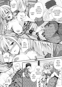 Page 28 of Indeki no Reijou 4 ~ Kare no tonari de moreru insei ~ | 음닉의 영애 4 ~그의 옆에서 새어 나오는 음성~ - preview thumbnail