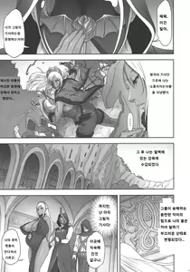 Page 11 of NIPPON DIRTY NOTE 02 - preview thumbnail