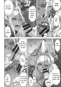 Page 16 of NIPPON DIRTY NOTE 02 - preview thumbnail