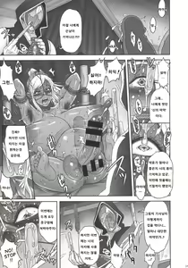 Page 27 of NIPPON DIRTY NOTE 02 - preview thumbnail