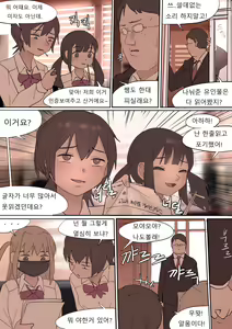 Page 5 of HS Corporal Punishment - preview thumbnail