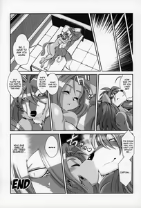 Page 6 of Kemomiri! (decensored) - preview thumbnail