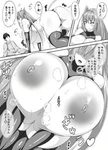 Page 4 of Succubus Diary - preview thumbnail