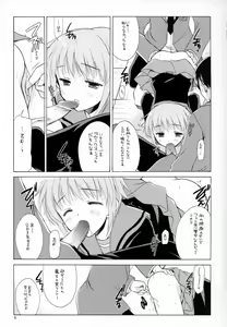 Page 10 of Nagato Yuki no Junan - preview thumbnail