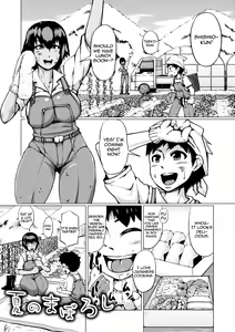 Natsu no Maboroshi — hentai manga cover on Fhentai