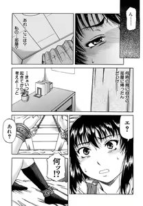 Page 118 of Dain - preview thumbnail