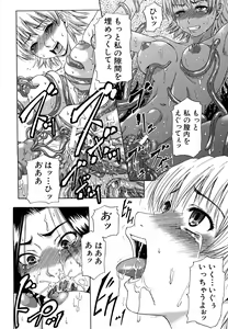 Page 201 of Dain - preview thumbnail