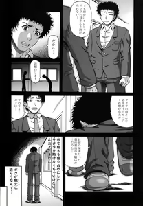 Page 42 of Dain - preview thumbnail