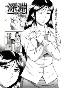 Page 61 of Dain - preview thumbnail