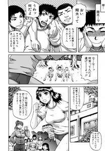 Page 9 of Dain - preview thumbnail