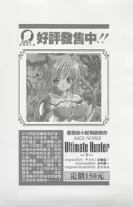 Page 226 of Kojin Taxi - preview thumbnail
