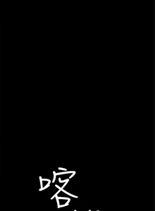 Page 103 of （周2）退货女友 1-25 中文翻译（完结） - preview thumbnail