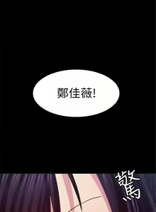 Page 120 of （周2）退货女友 1-25 中文翻译（完结） - preview thumbnail