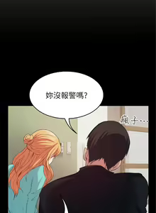 Page 137 of （周2）退货女友 1-25 中文翻译（完结） - preview thumbnail