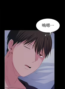 Page 153 of （周2）退货女友 1-25 中文翻译（完结） - preview thumbnail