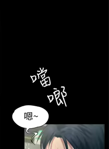 Page 31 of （周2）退货女友 1-25 中文翻译（完结） - preview thumbnail