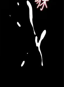 Page 42 of （周2）退货女友 1-25 中文翻译（完结） - preview thumbnail