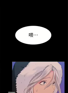 Page 55 of （周2）退货女友 1-25 中文翻译（完结） - preview thumbnail