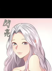 Page 6 of （周2）退货女友 1-25 中文翻译（完结） - preview thumbnail