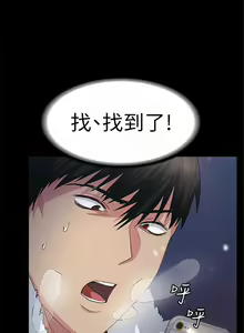Page 66 of （周2）退货女友 1-25 中文翻译（完结） - preview thumbnail