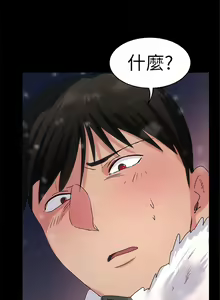 Page 68 of （周2）退货女友 1-25 中文翻译（完结） - preview thumbnail