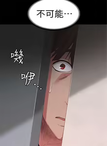 Page 7 of （周2）退货女友 1-25 中文翻译（完结） - preview thumbnail