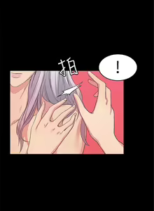 Page 75 of （周2）退货女友 1-25 中文翻译（完结） - preview thumbnail