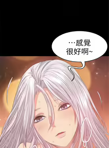 Page 83 of （周2）退货女友 1-25 中文翻译（完结） - preview thumbnail