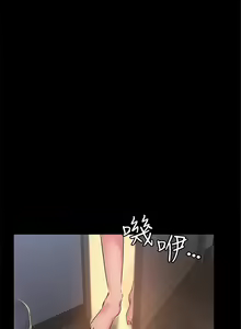 Page 93 of （周2）退货女友 1-25 中文翻译（完结） - preview thumbnail