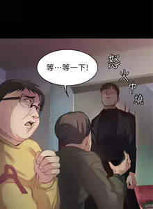 Page 10 of （周2）退货女友 1-25 中文翻译（完结） - preview thumbnail