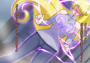 Page 180 of Purecul Shine ~Kaijin-ka e no Izanai~ - preview thumbnail