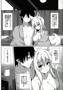 Page 24 of Motto Mofumofuru Soushuuhen - preview thumbnail