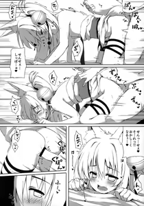 Page 41 of Motto Mofumofuru Soushuuhen - preview thumbnail