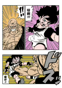 Page 3 of Videl vs Spopovich - preview thumbnail