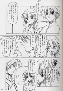 Page 4 of EXtra stage vol. 10 - preview thumbnail