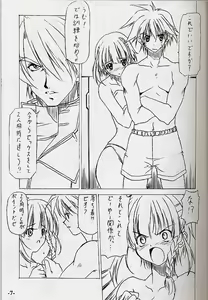 Page 6 of EXtra stage vol. 10 - preview thumbnail