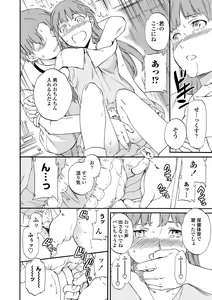 Page 126 of RAUNCHY - preview thumbnail