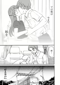 Page 161 of RAUNCHY - preview thumbnail