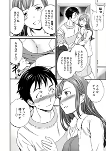 Page 170 of RAUNCHY - preview thumbnail