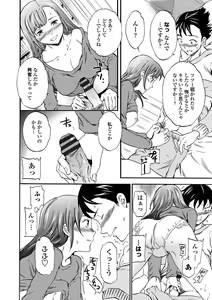 Page 178 of RAUNCHY - preview thumbnail