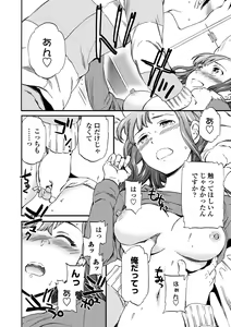 Page 184 of RAUNCHY - preview thumbnail