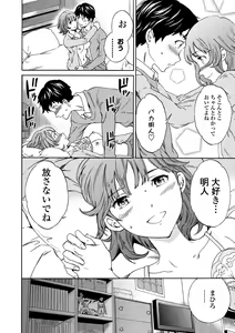 Page 20 of RAUNCHY - preview thumbnail