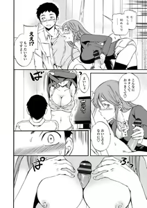 Page 202 of RAUNCHY - preview thumbnail
