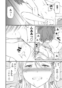 Page 231 of RAUNCHY - preview thumbnail