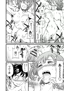 Page 24 of RAUNCHY - preview thumbnail