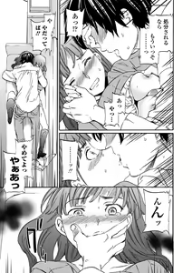 Page 65 of RAUNCHY - preview thumbnail
